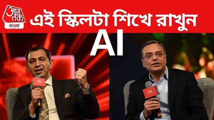 India Today Conclave 2025: এআই নিয়ে যা বললেন মাইক্রোসফট।