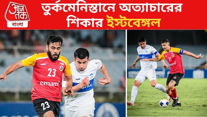 ইস্টবেঙ্গল বনাম আর্কাদাগ এফকে