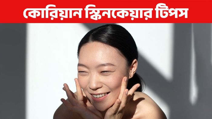 প্রতীকী ছবি