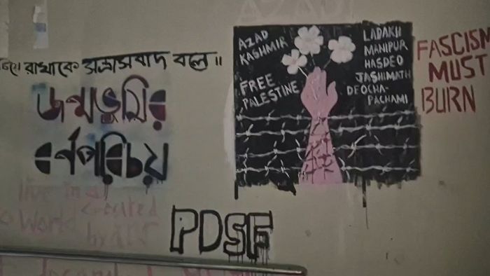 দেশবিরোধী পোস্টারের অভিযোগে PDSF সমর্থকদের বিরুদ্ধে FIR কলকাতা পুলিশের