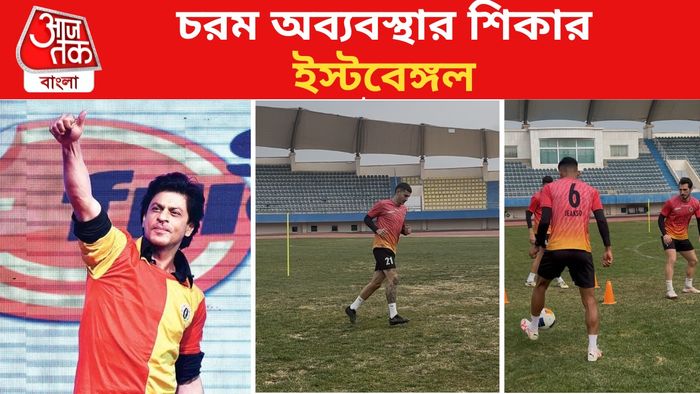 শাহরুখ খান ও ইস্টবেঙ্গল দল