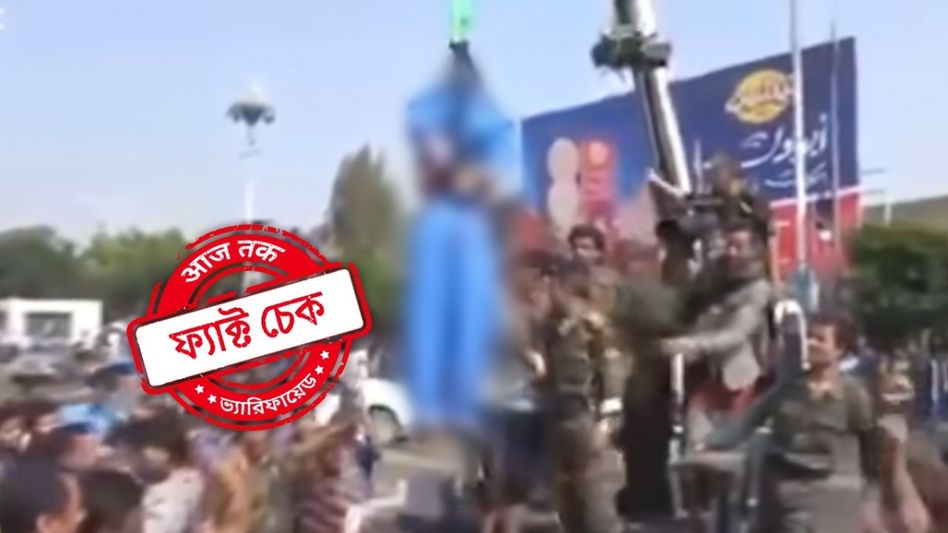 ফ্যাক্ট চেক: ধর্ষণের ১৫ মিনিটের মধ্যে দুবাইতে দোষীকে গুলি করে হত্যা? না, ভিডিওটি ইয়েমেনের ফ্যাক্ট চেক: ধর্ষণের ১৫ মিনিটের মধ্যে দুবাইতে দোষীকে গুলি করে হত্যা? না, ভিডিওটি ইয়েমেনের