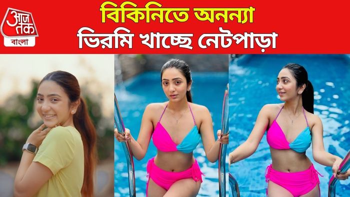 অনন্যা গুহ