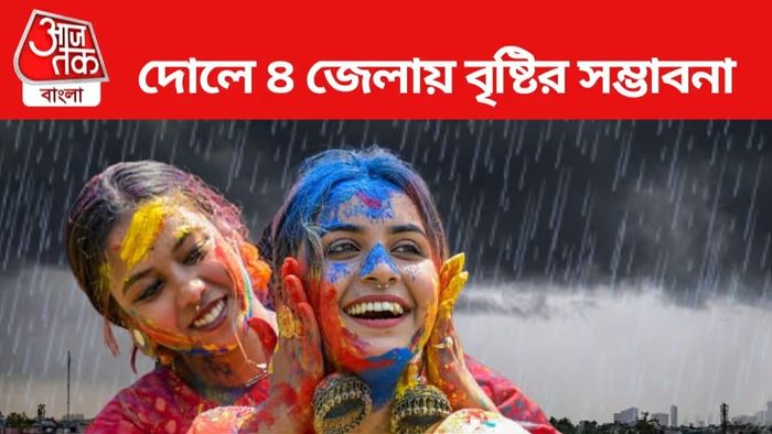 আবহাওয়ার খবর