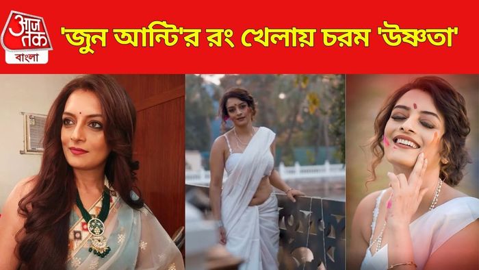 ঊষসী চক্রবর্তী