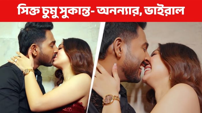 অনন্যা গুহ- সুকান্ত কুণ্ডু (ছবি: ইনস্টাগ্রাম)