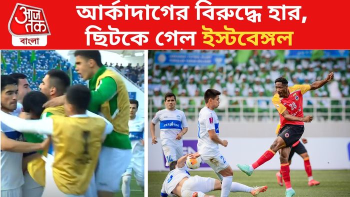 ইস্টবেঙ্গল