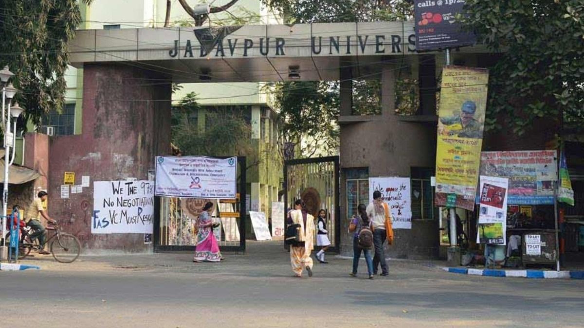 যাদবপুর বিশ্ববিদ্যালয়
