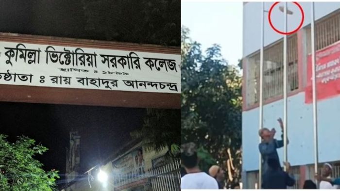 কুমিল্লার ভিক্টোরিয়া সরকারি কলেজের বাইরে জাতীয় পতাকার স্ট্যান্ডে ঝুলিয়ে দেওয়া হল জুতো