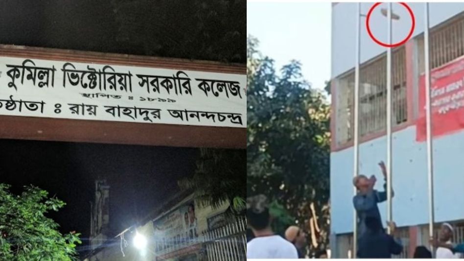 ছিঃ বাংলাদেশ! ইমাম পছন্দ হয়নি, কুমিল্লায় দেশের জাতীয় পতাকার খুঁটিতে জুতো ছিঃ বাংলাদেশ! ইমাম পছন্দ হয়নি, কুমিল্লায় দেশের জাতীয় পতাকার খুঁটিতে জুতো
