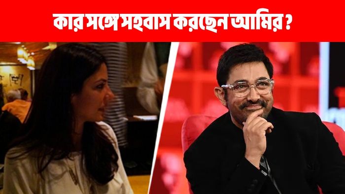 গৌরী স্প্র্যাট- আমির খান