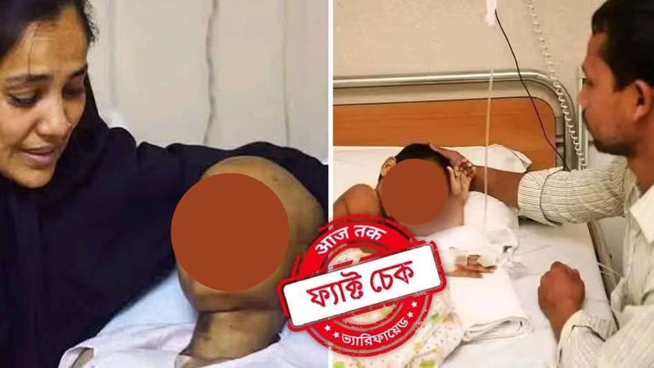'ভিক্ষুকের মত নির্লজ্জভাবে...', ফেসবুকে এমন পোস্ট দেখলেই সাবধান! জালিয়াতির ফাঁদ ছড়াচ্ছে বঙ্গেও