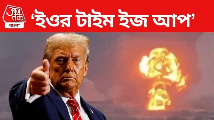 হুথিদের ঘাঁটিতে হামলা চালাল মার্কিন যুক্তরাষ্ট্র।