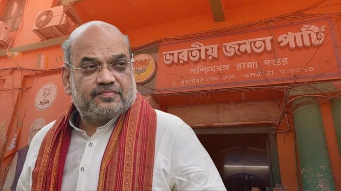 পশ্চিমবঙ্গ বিজেপি