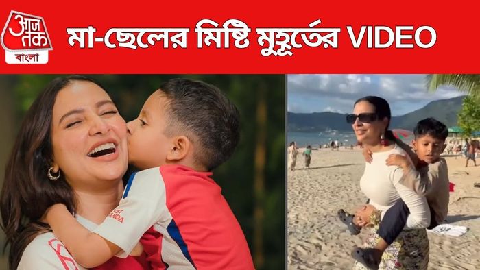 শুভশ্রীর পিঠে চড়ে ঘুরছে ইউভান