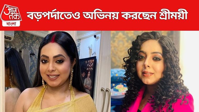 শ্রীময়ী চট্টরাজ