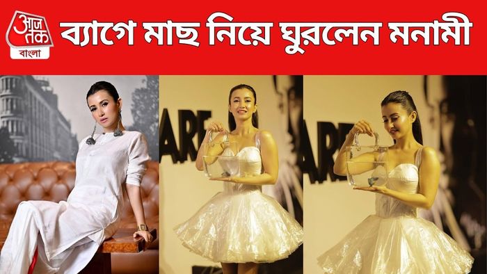 মনামী ঘোষ