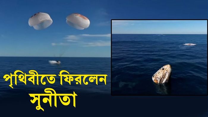 সুনীতা এবং বুচ পৃথিবীতে ফিরে এলেন