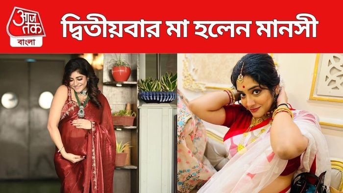 মানসী সেনগুপ্ত