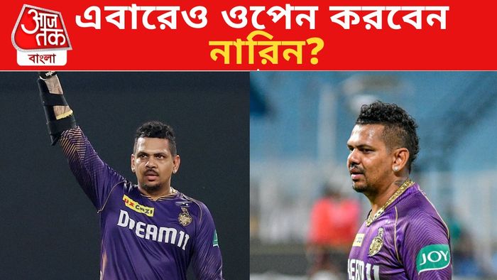 সুনীল নারিন