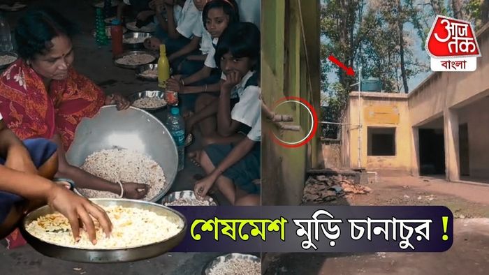 ঝাড়গ্রামে প্রাথমিক স্কুলে নেই পানীয় জল