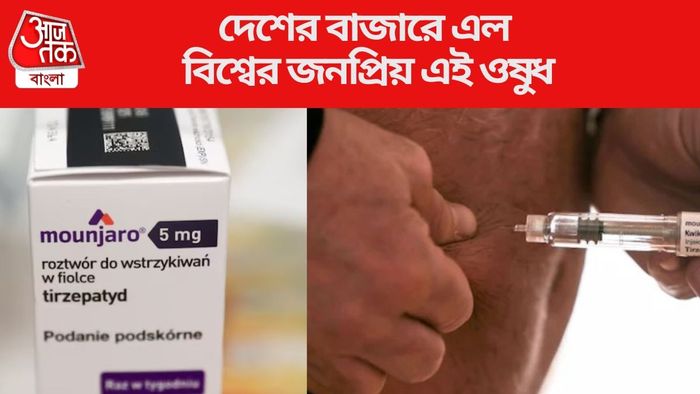 দেশের বাজারে এল বিশ্বের জনপ্রিয় এই ওষুধ