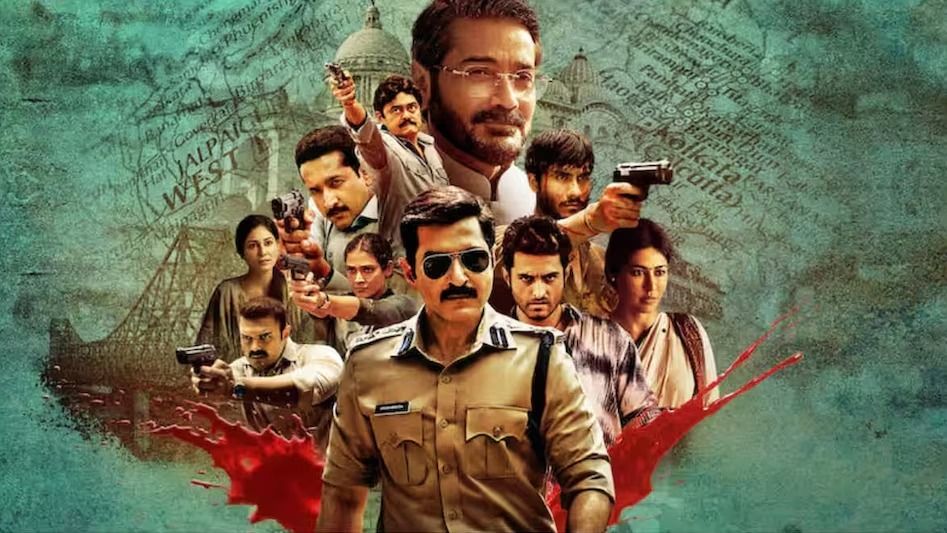 কতটা মন ভরালো ‘খাকি: দ্য বেঙ্গল চ্যাপ্টার’-প্রসেনজিত না জিৎ কে টেক্কা দিলেন?