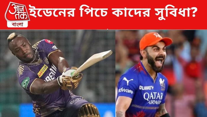 আন্দ্রে রাসেল ও বিরাট কোহলি