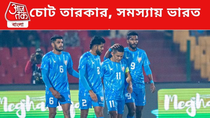 ভারতীয় দল