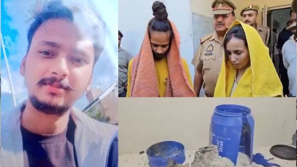 স্বামীর দেহ টুকরো করে সিমেন্ট ঢাললেন স্ত্রী, প্রেমিকের সঙ্গে মানালিতে হানিমুন স্বামীর দেহ টুকরো করে সিমেন্ট ঢাললেন স্ত্রী, প্রেমিকের সঙ্গে মানালিতে হানিমুন