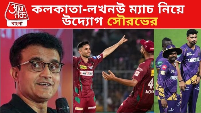 সৌরভ গঙ্গোপাধ্যায়, কলকাতা ও লখনউ দল