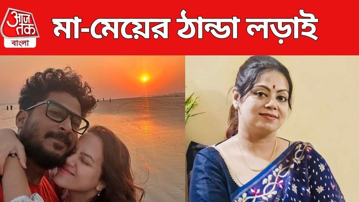 অহনা দত্ত