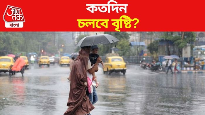 আবহাওয়ার খবর