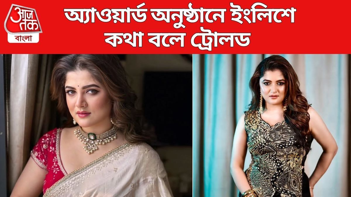 শ্রাবন্তী চট্টোপাধ্যায়
