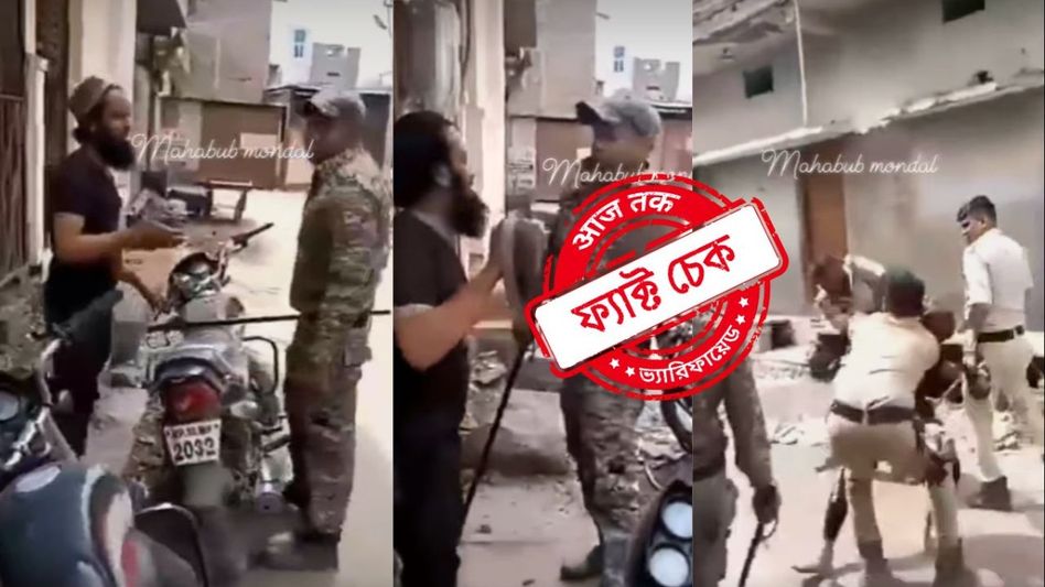 ফ্যাক্ট চেক: মধ্য প্রদেশ খারগোনের ৩ বছর পুরনো ভিডিও সম্প্রতি নাগপুরের ঘটনার দাবিতে ভাইরাল ফ্যাক্ট চেক: মধ্য প্রদেশ খারগোনের ৩ বছর পুরনো ভিডিও সম্প্রতি নাগপুরের ঘটনার দাবিতে ভাইরাল