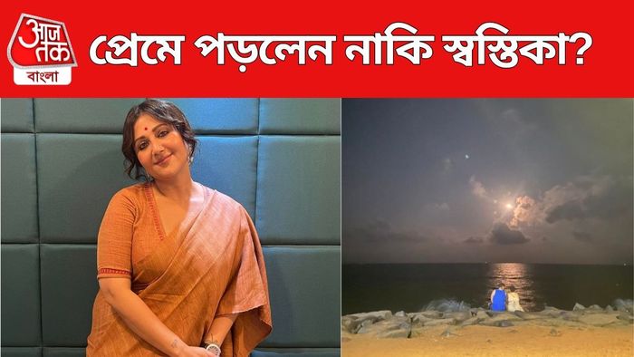 স্বস্তিকা মুখোপাধ্যায়