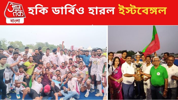 চ্যাম্পিয়ন মহনাগান