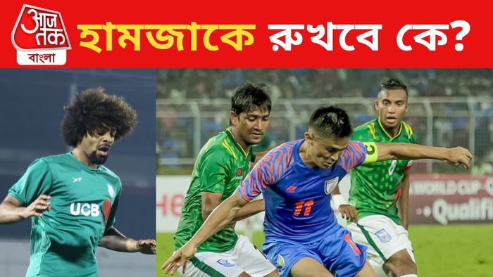 হামযা চৌধুরি, সুনীল ছেত্রী