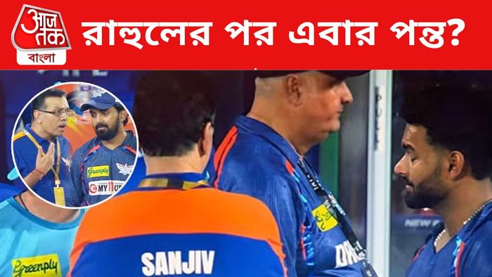 সঞ্জীব গোয়েঙ্কা, ঋষভ পন্ত