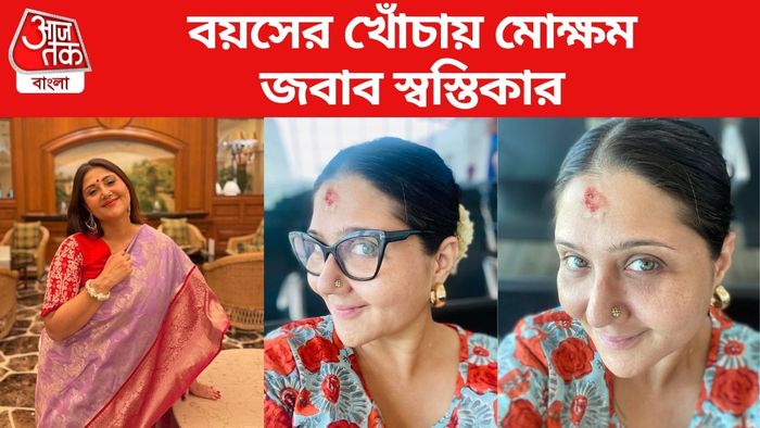 স্বস্তিকা মুখোপাধ্যায়