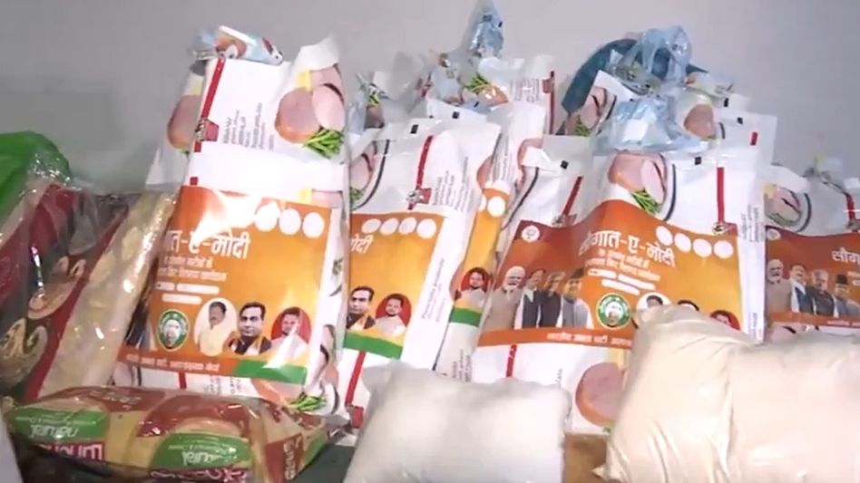 মুসলিম-দরবারে BJP, ‘সওগাত-এ-মোদী’ ইদ উপহার ৩২ লক্ষ পরিবারকে মুসলিম-দরবারে BJP, ‘সওগাত-এ-মোদী’ ইদ উপহার ৩২ লক্ষ পরিবারকে