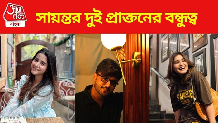 নতুন বন্ধুত্বের শুরু