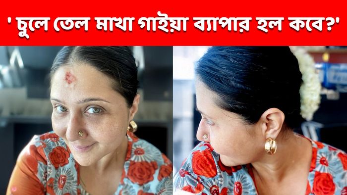 স্বস্তিকা মুখোপাধ্যায় (ছবি: ফেসবুক)