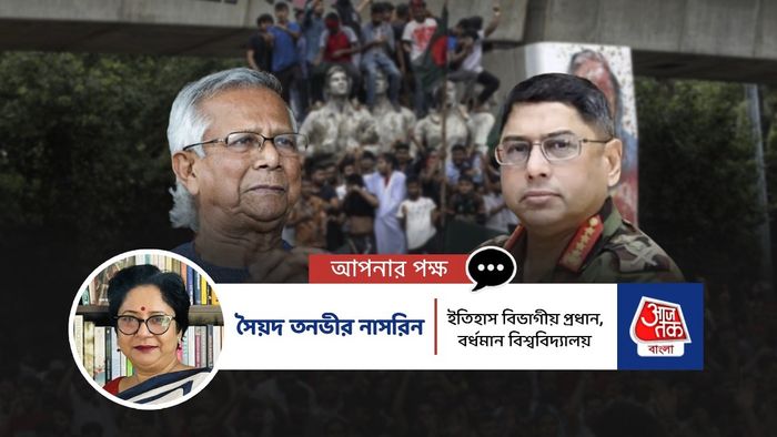 বাংলাদেশ