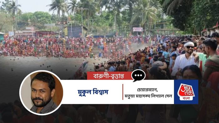 বারুণী মেলা ২০২৫