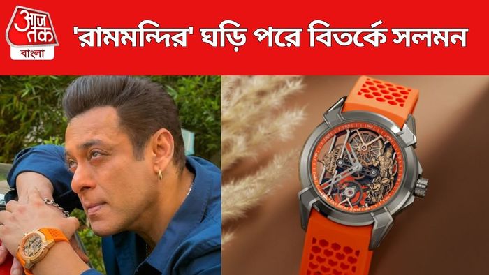 সলমন খান