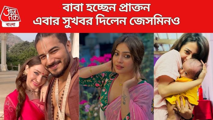 জেসমিন রায় ছবি সৌজন্যে: ইনস্টাগ্রাম