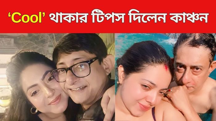 কাঞ্চন-শ্রীময়ী