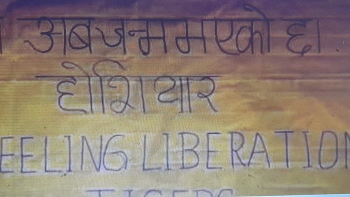 দুর্নীতিবাজদের পাহাড় ছাড়া করার হুঁশিয়ারি দিয়ে পোস্টার দার্জিলিঙে