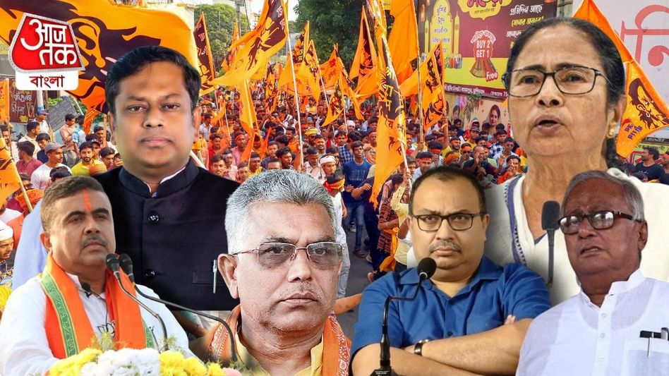 ৬ এপ্রিল থেকেই ছাব্বিশের যুদ্ধ শুরু? রামনবমী ঘিরে যা চলছে... ৬ এপ্রিল থেকেই ছাব্বিশের যুদ্ধ শুরু? রামনবমী ঘিরে যা চলছে...